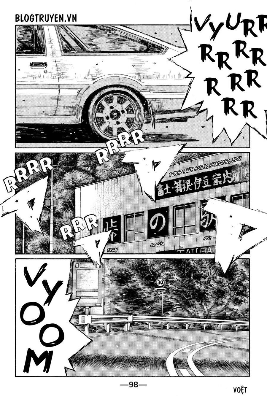 Initial D Chapter 496 - 4