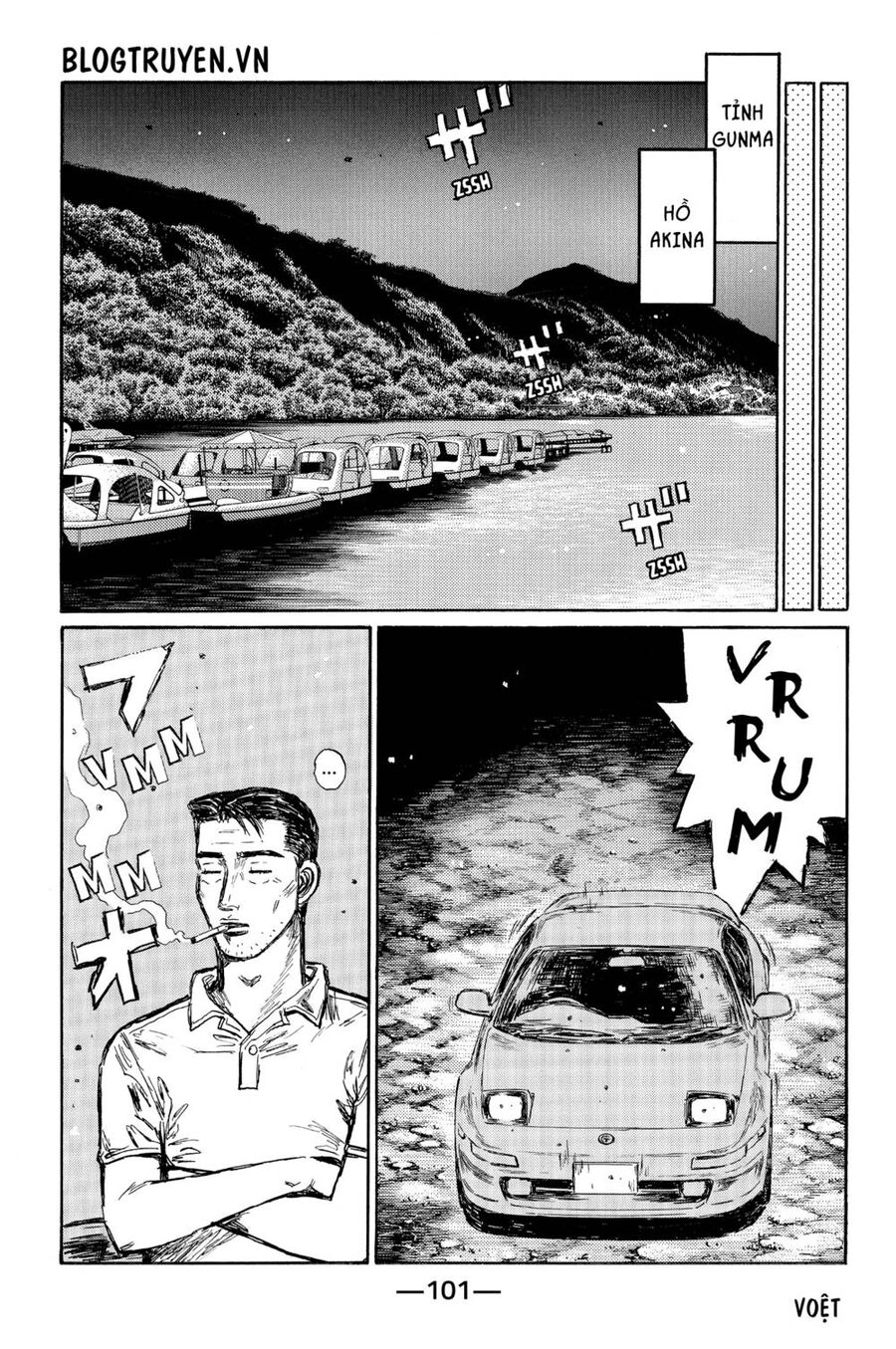 Initial D Chapter 496 - 7