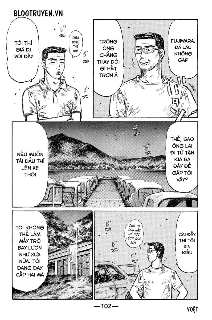 Initial D Chapter 496 - 8