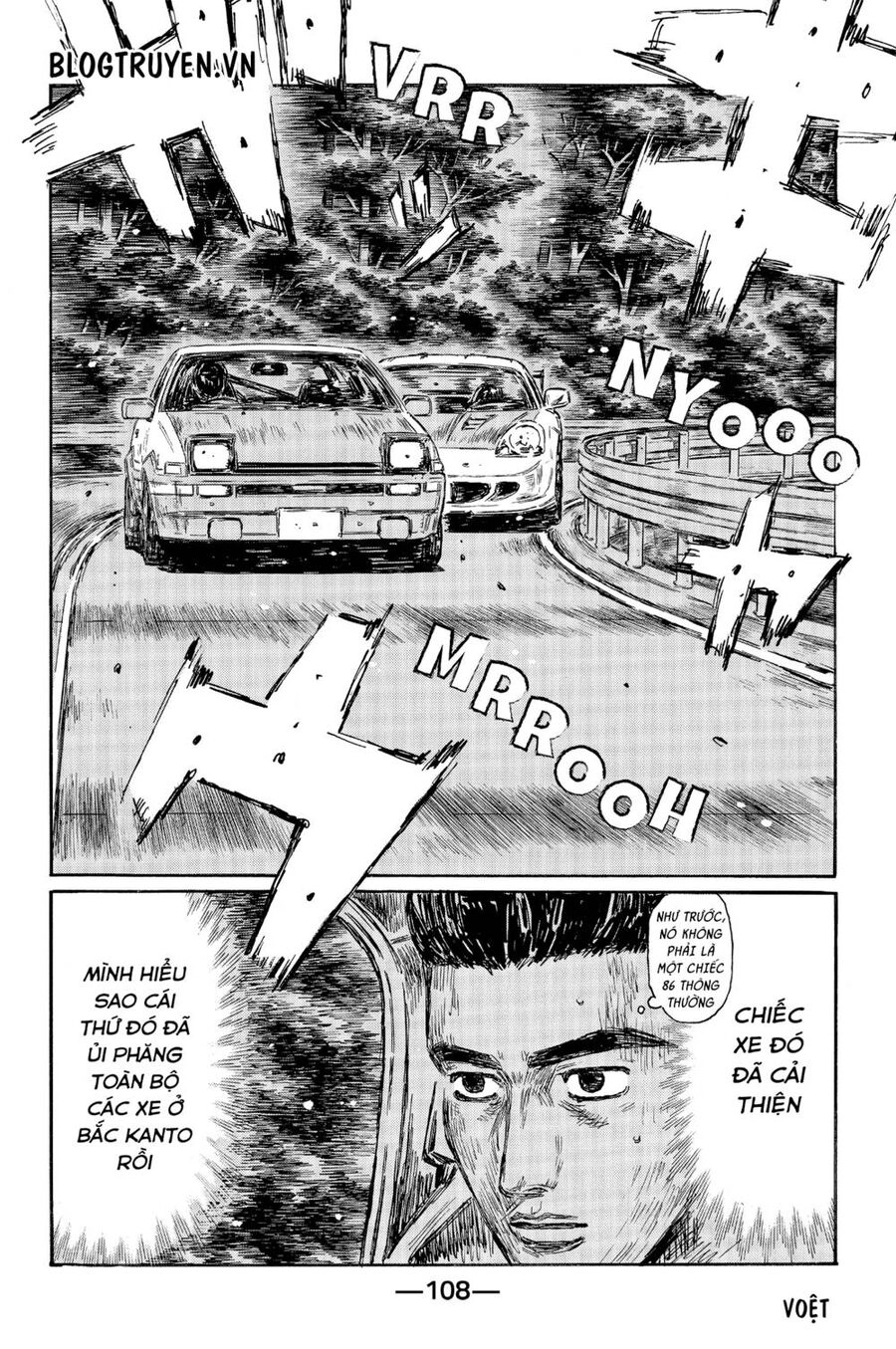 Initial D Chapter 496 - 14