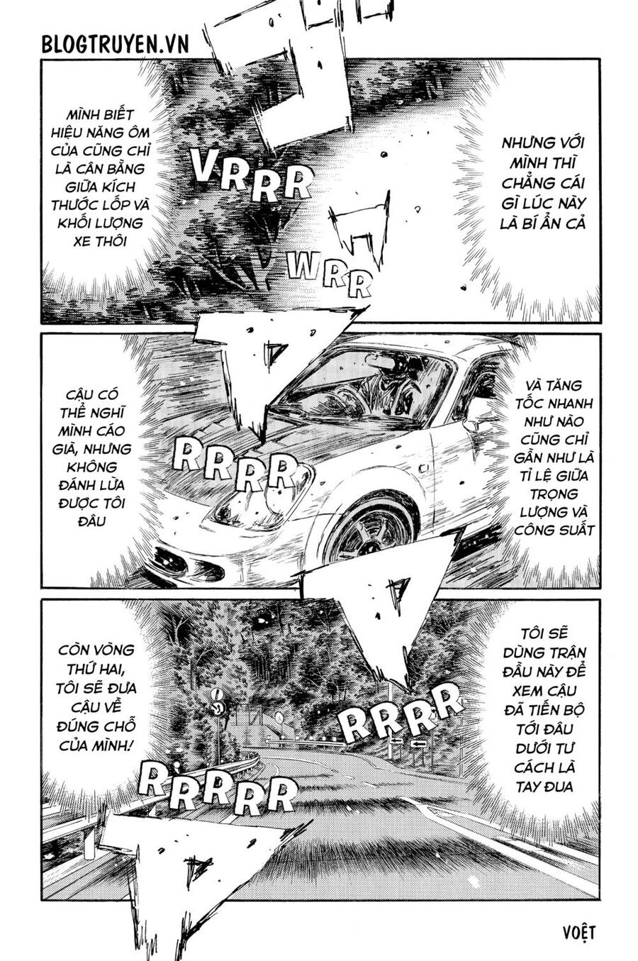 Initial D Chapter 496 - 15