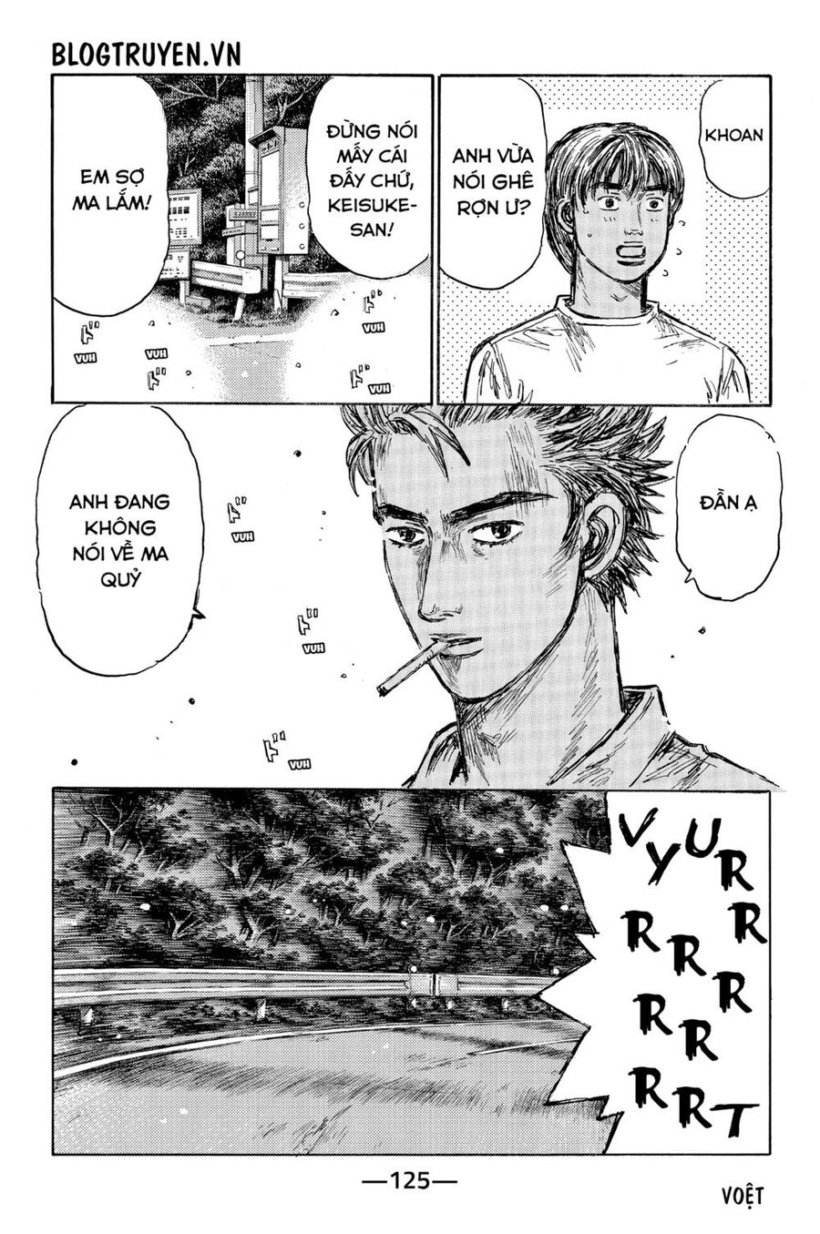 Initial D Chapter 498 - 3