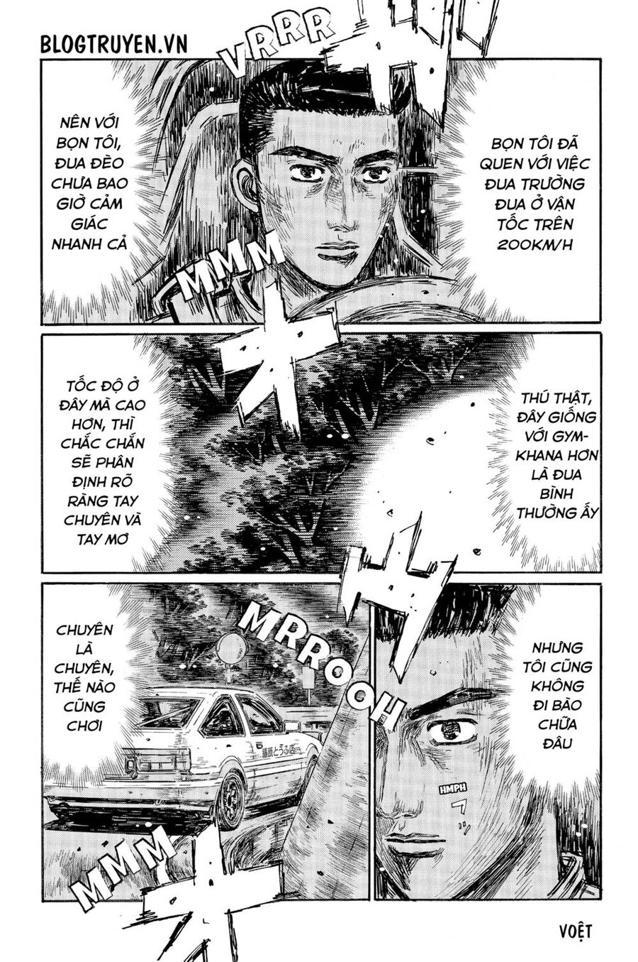 Initial D Chapter 498 - 6