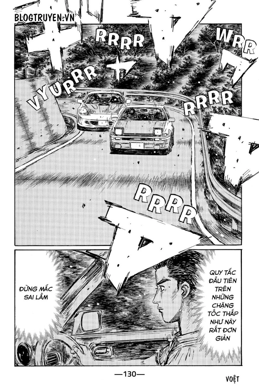 Initial D Chapter 498 - 7