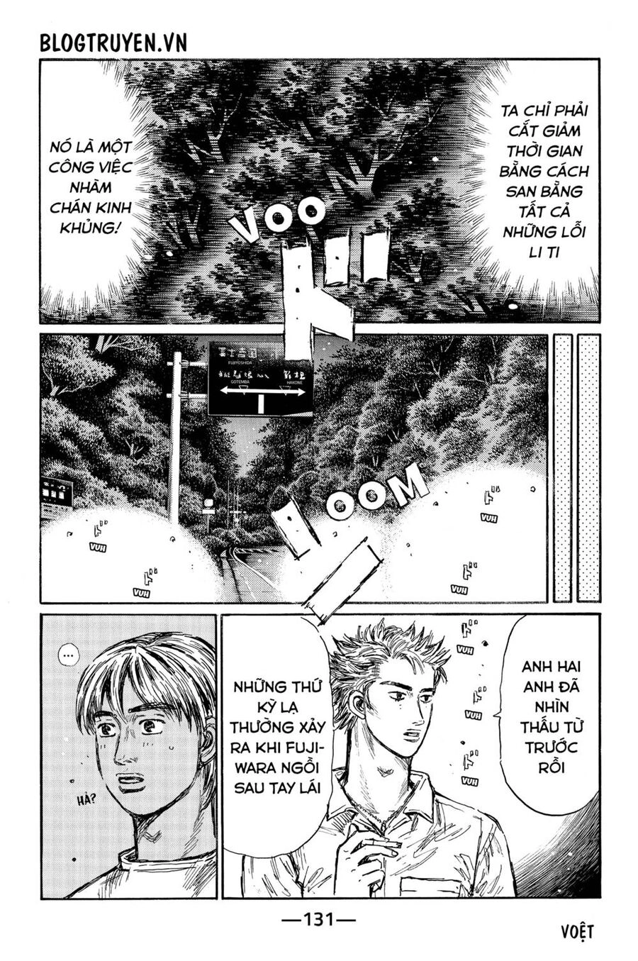 Initial D Chapter 498 - 8