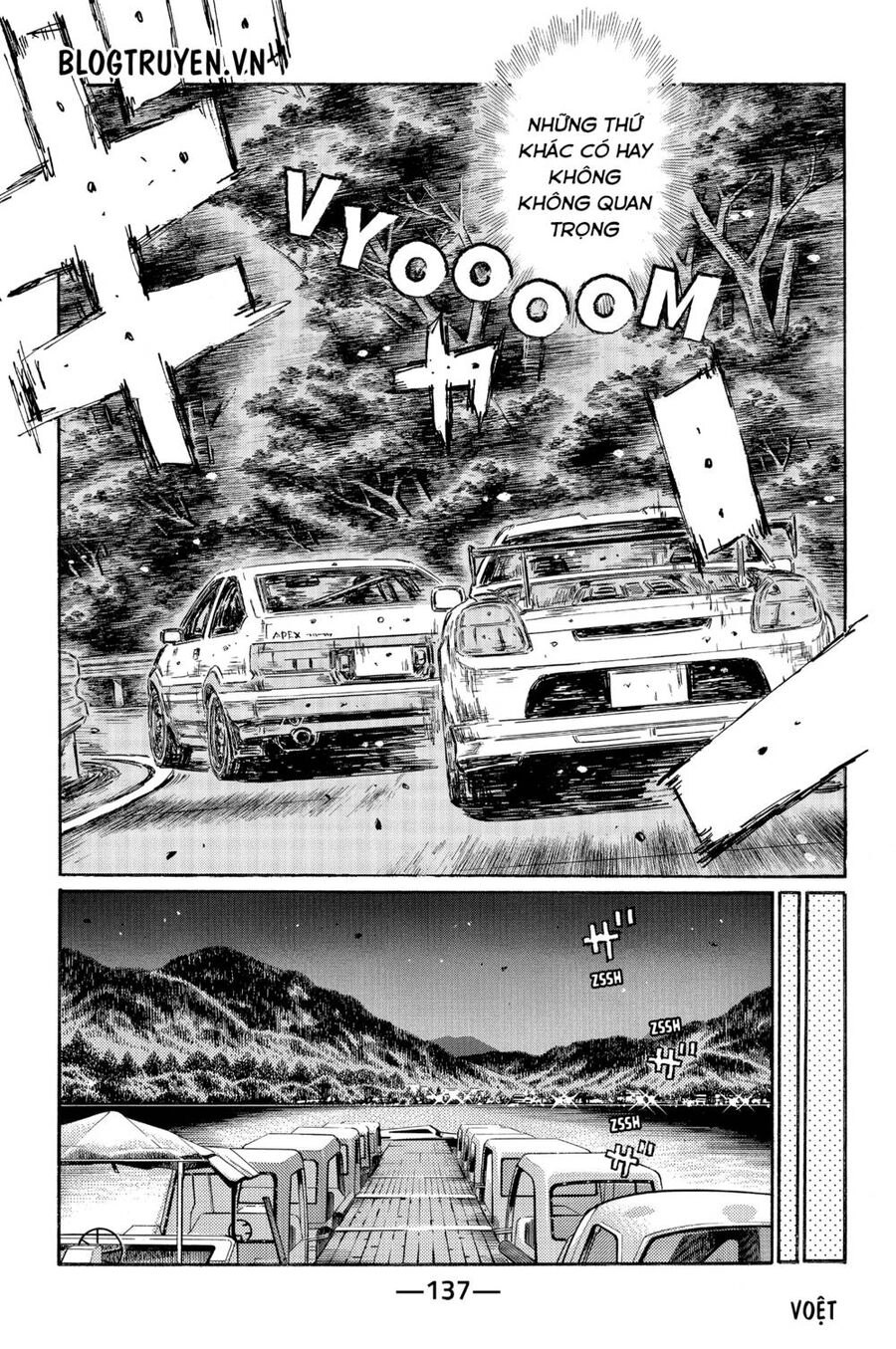Initial D Chapter 498 - 14