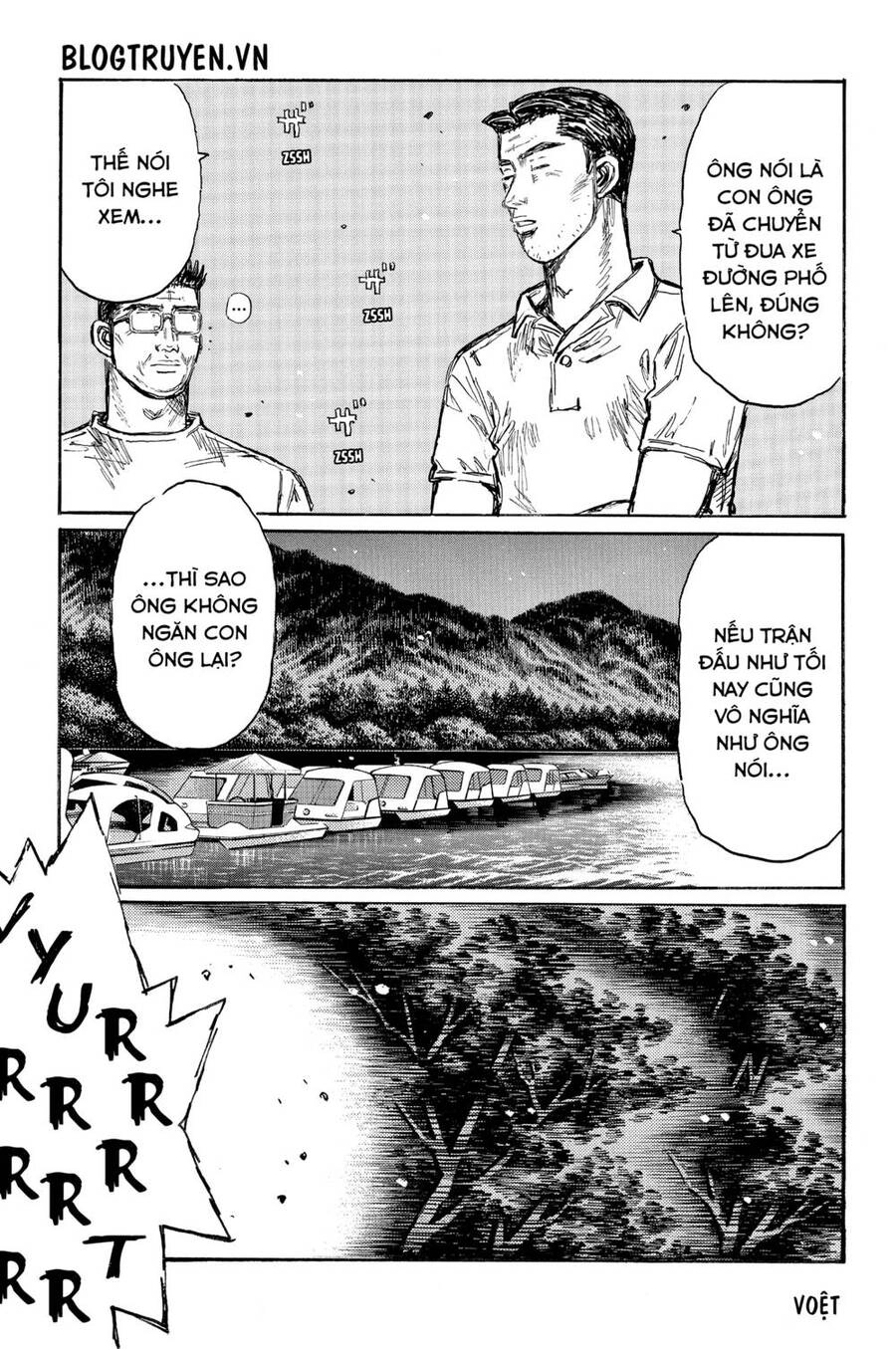 Initial D Chapter 499 - 3
