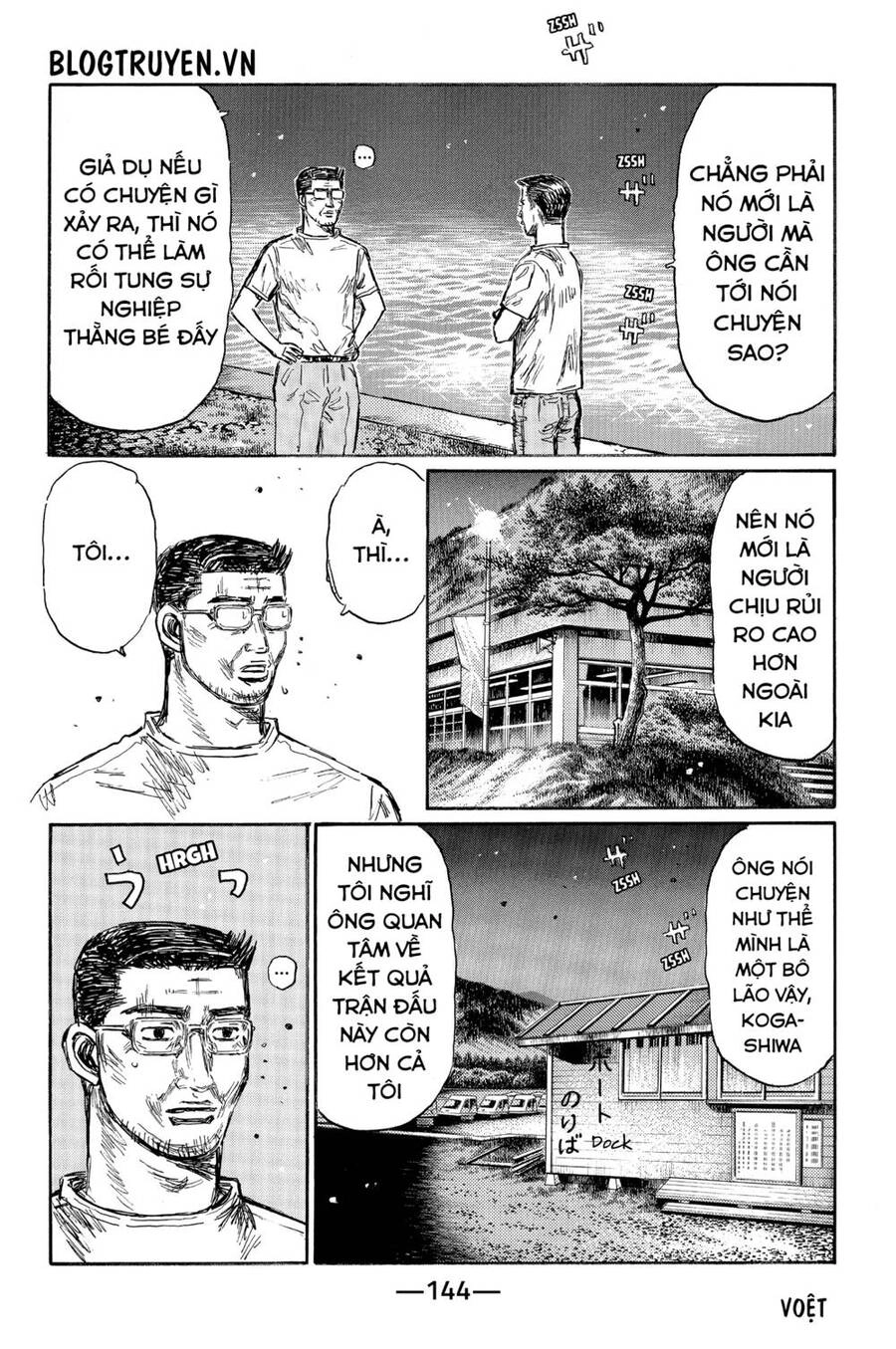 Initial D Chapter 499 - 7