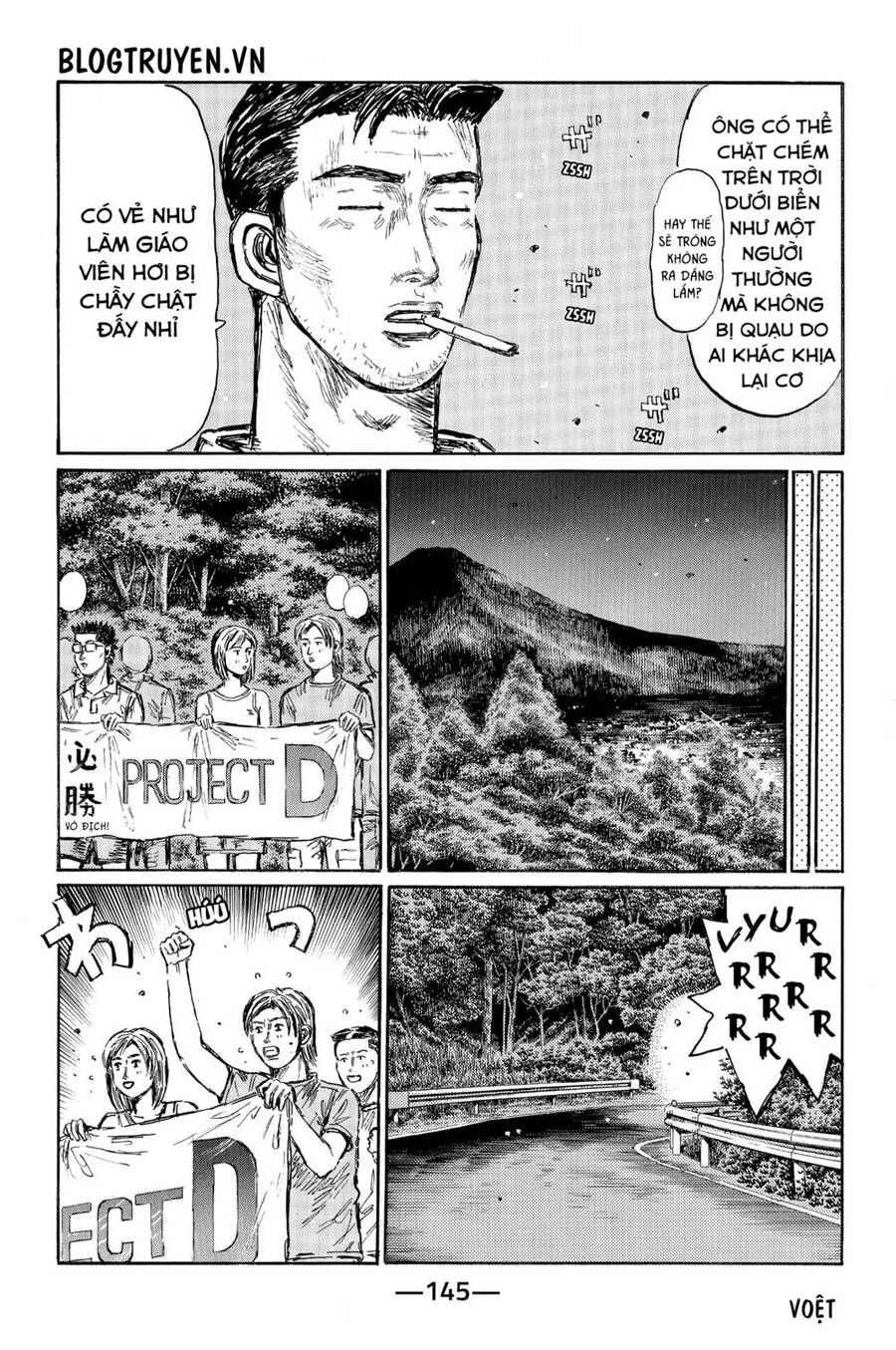 Initial D Chapter 499 - 8