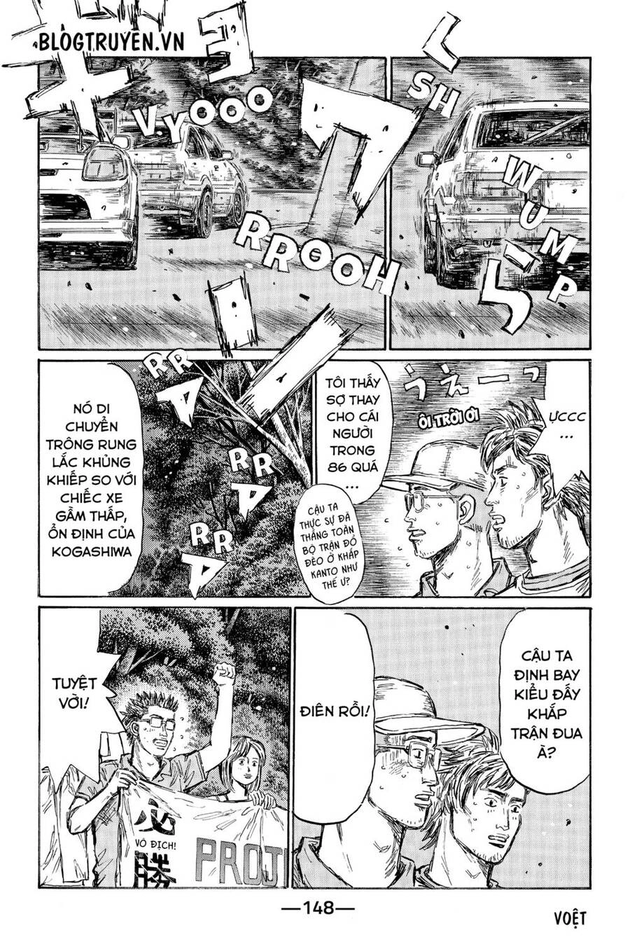 Initial D Chapter 499 - 11
