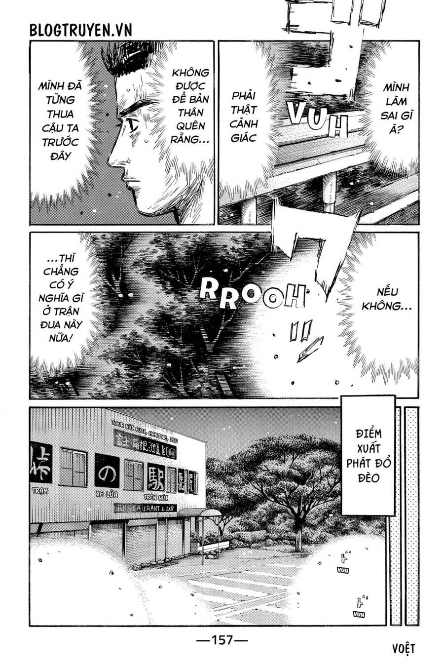 Initial D Chapter 500 - 6