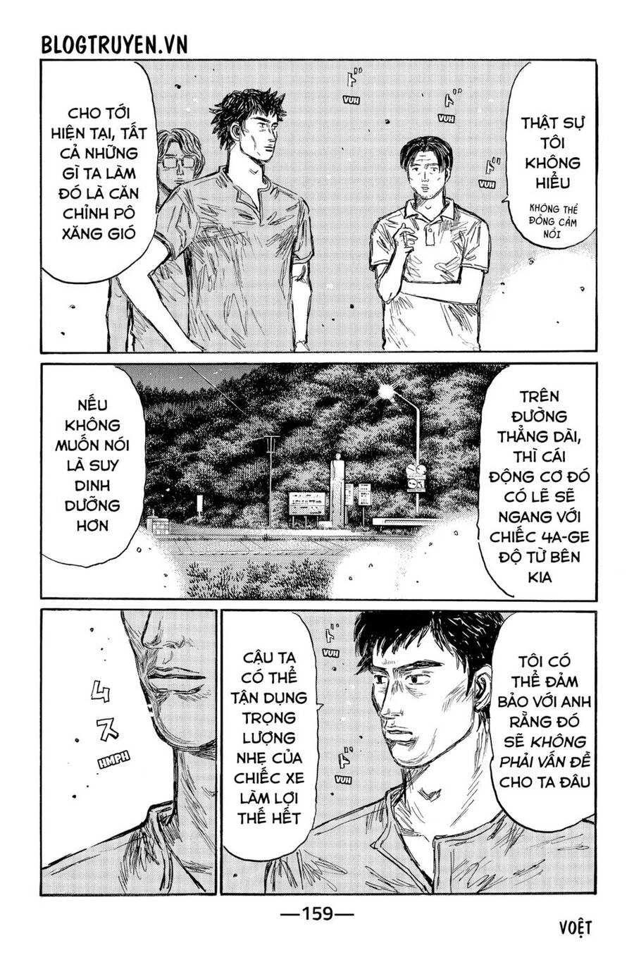 Initial D Chapter 500 - 8