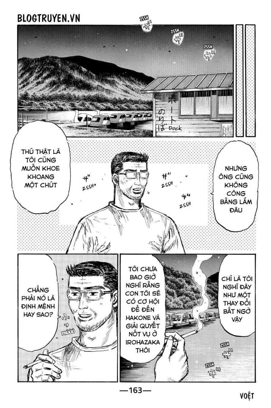 Initial D Chapter 500 - 12