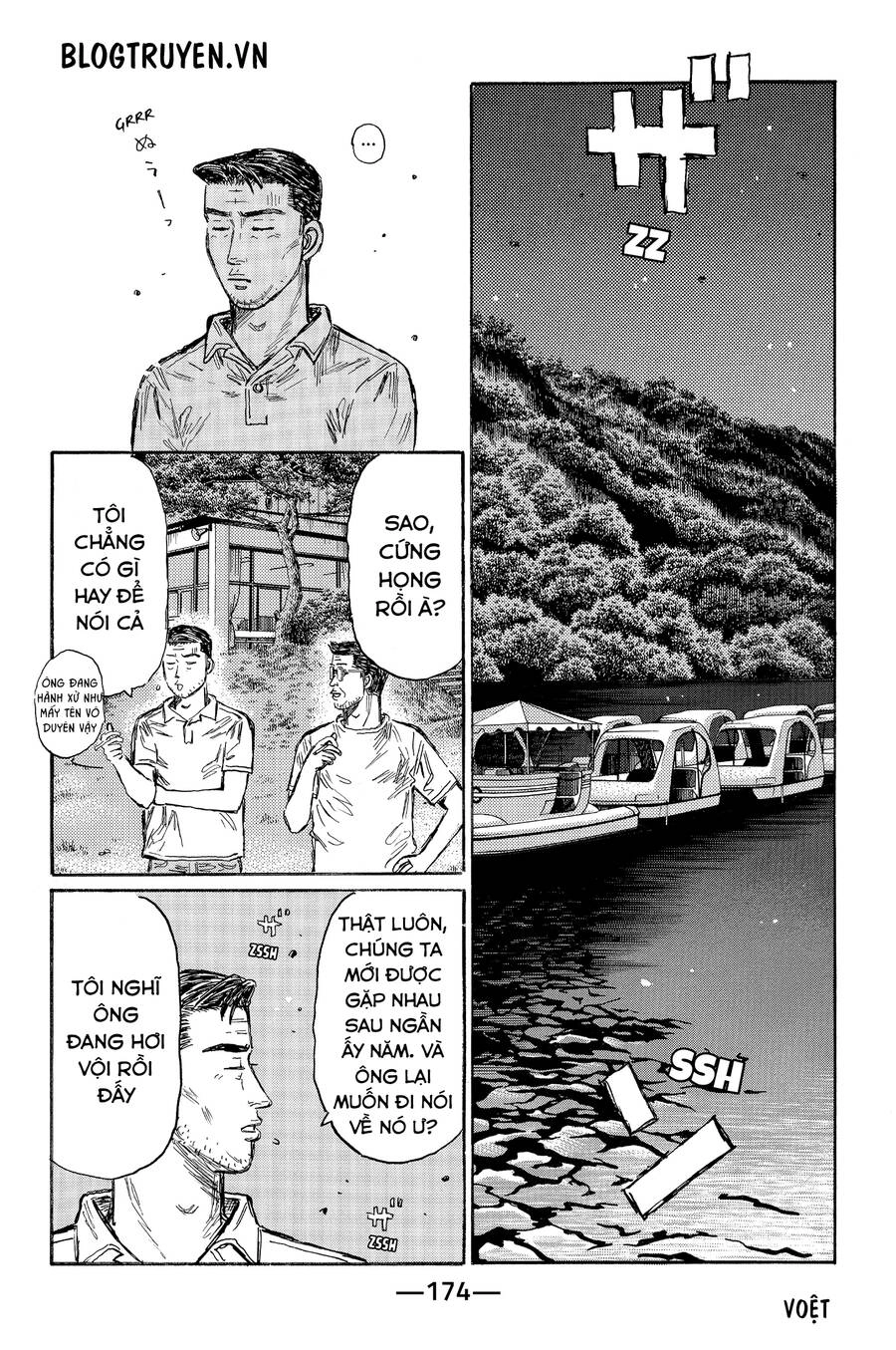 Initial D Chapter 501 - 8