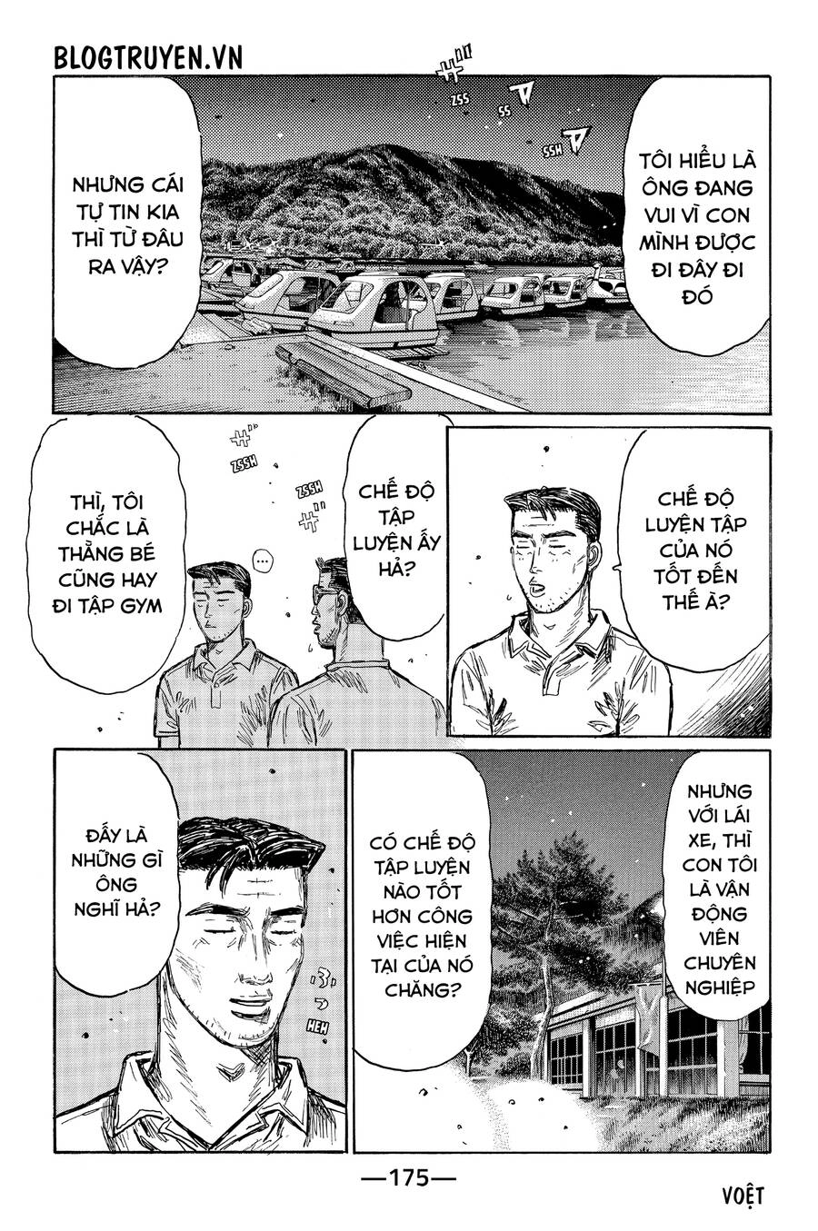 Initial D Chapter 501 - 9