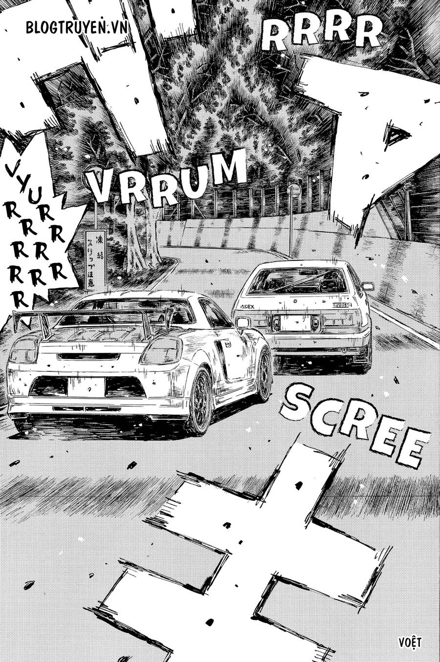 Initial D Chapter 502 - 3