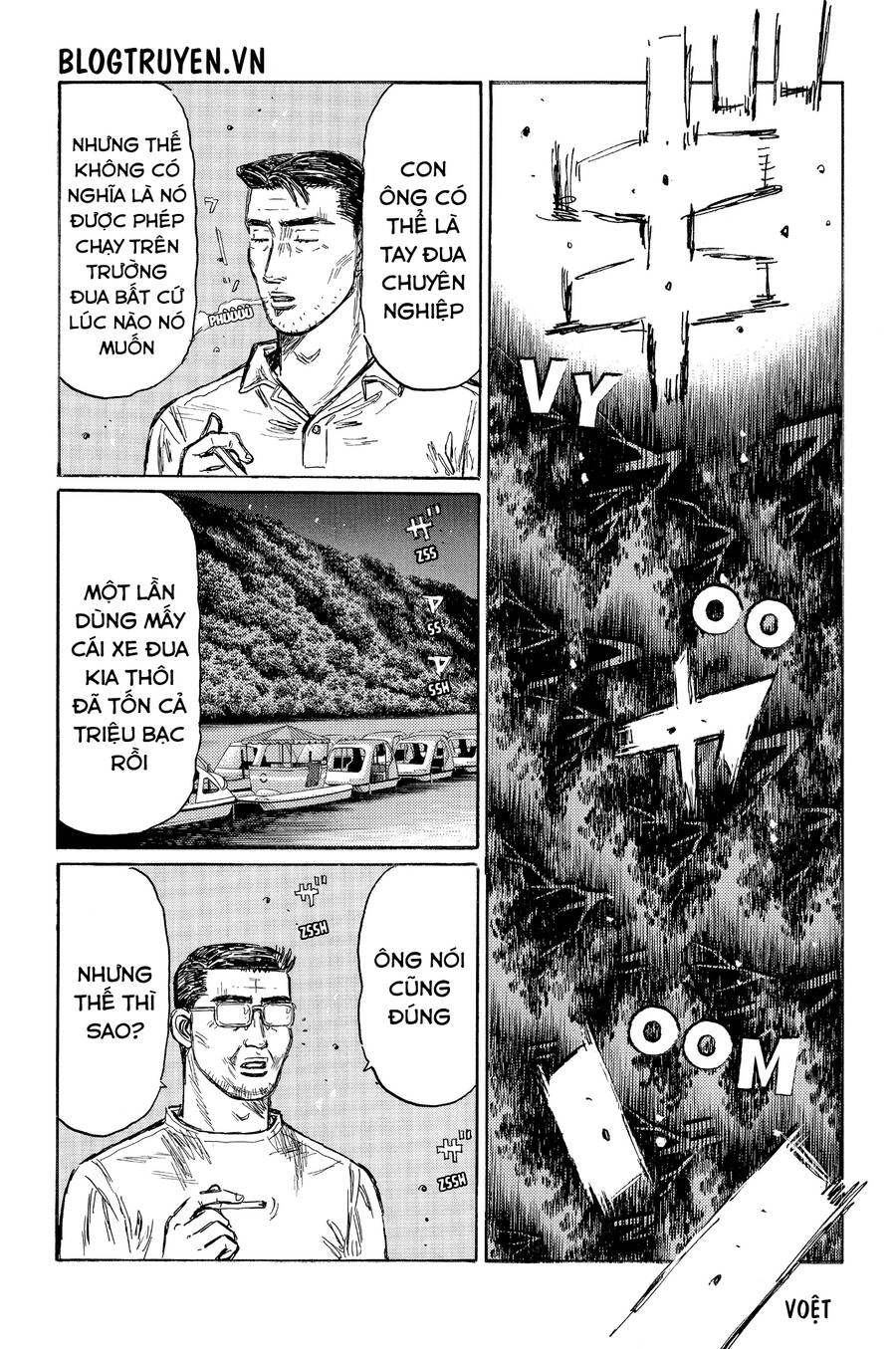 Initial D Chapter 502 - 5
