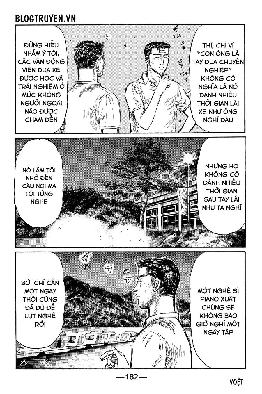 Initial D Chapter 502 - 6