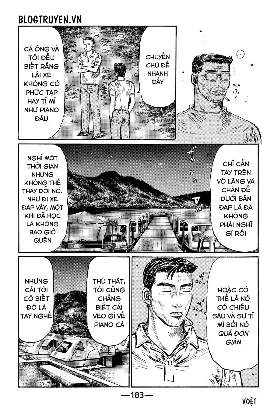 Initial D Chapter 502 - 7
