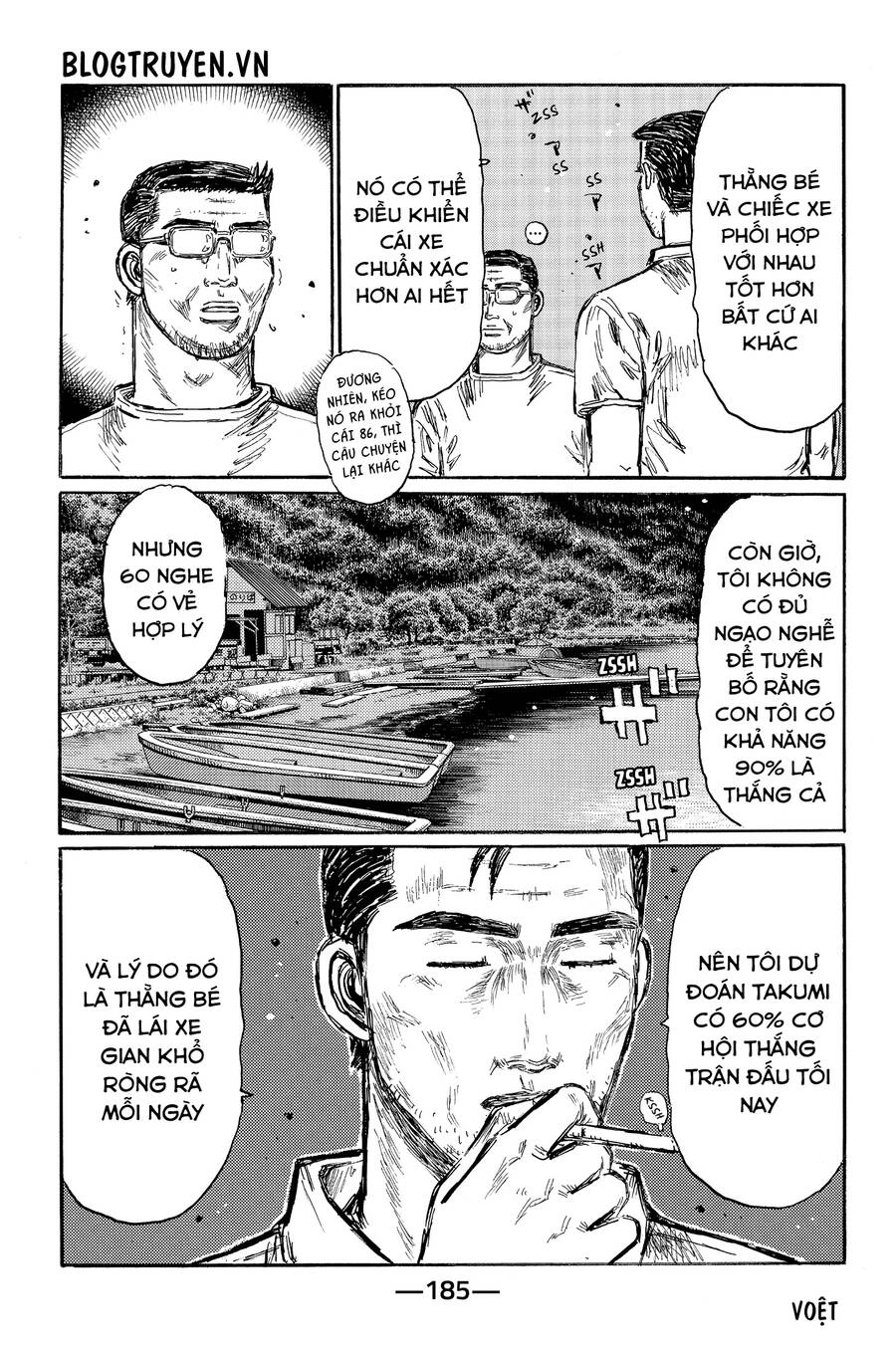 Initial D Chapter 502 - 9
