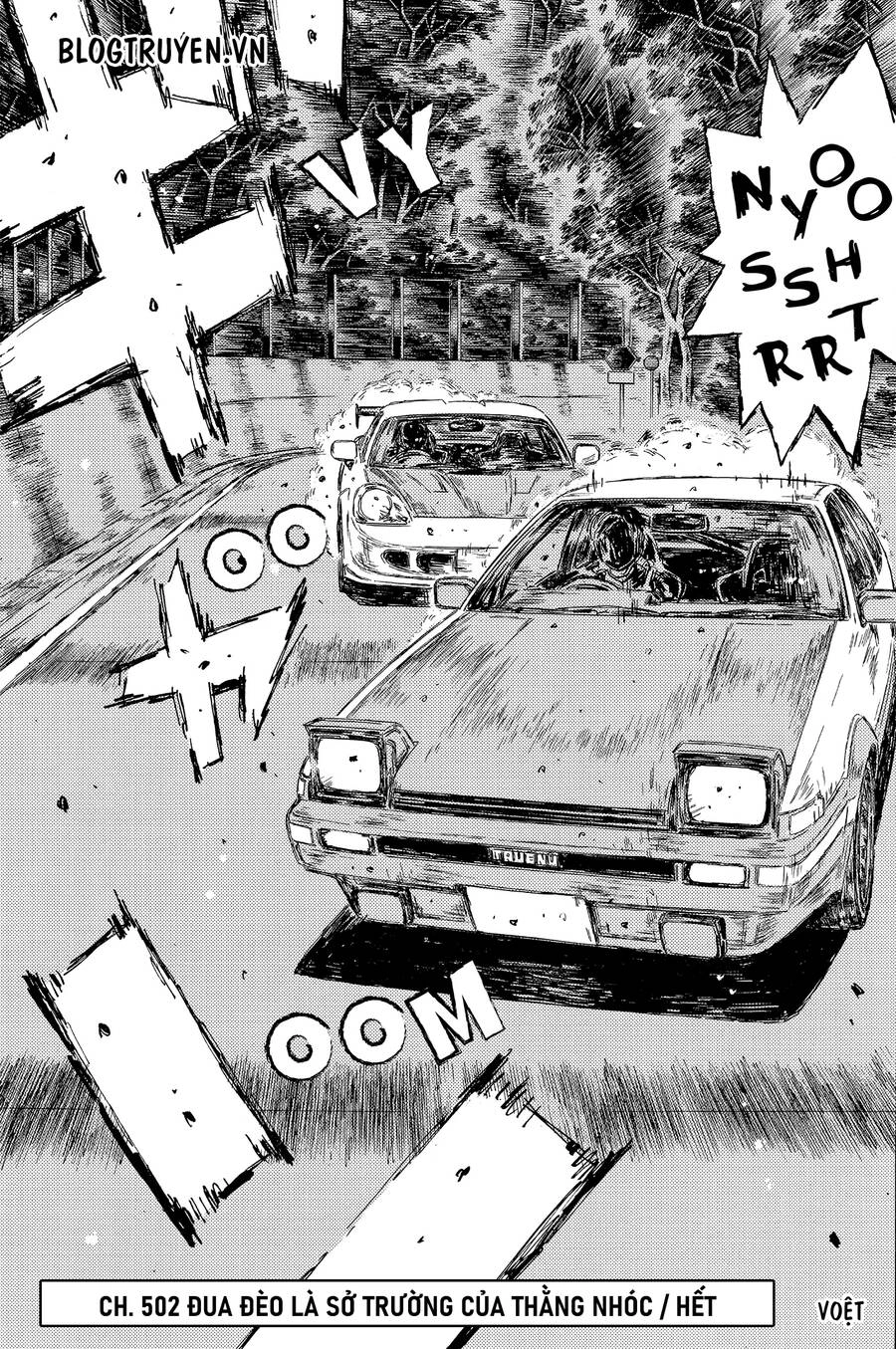 Initial D Chapter 502 - 11