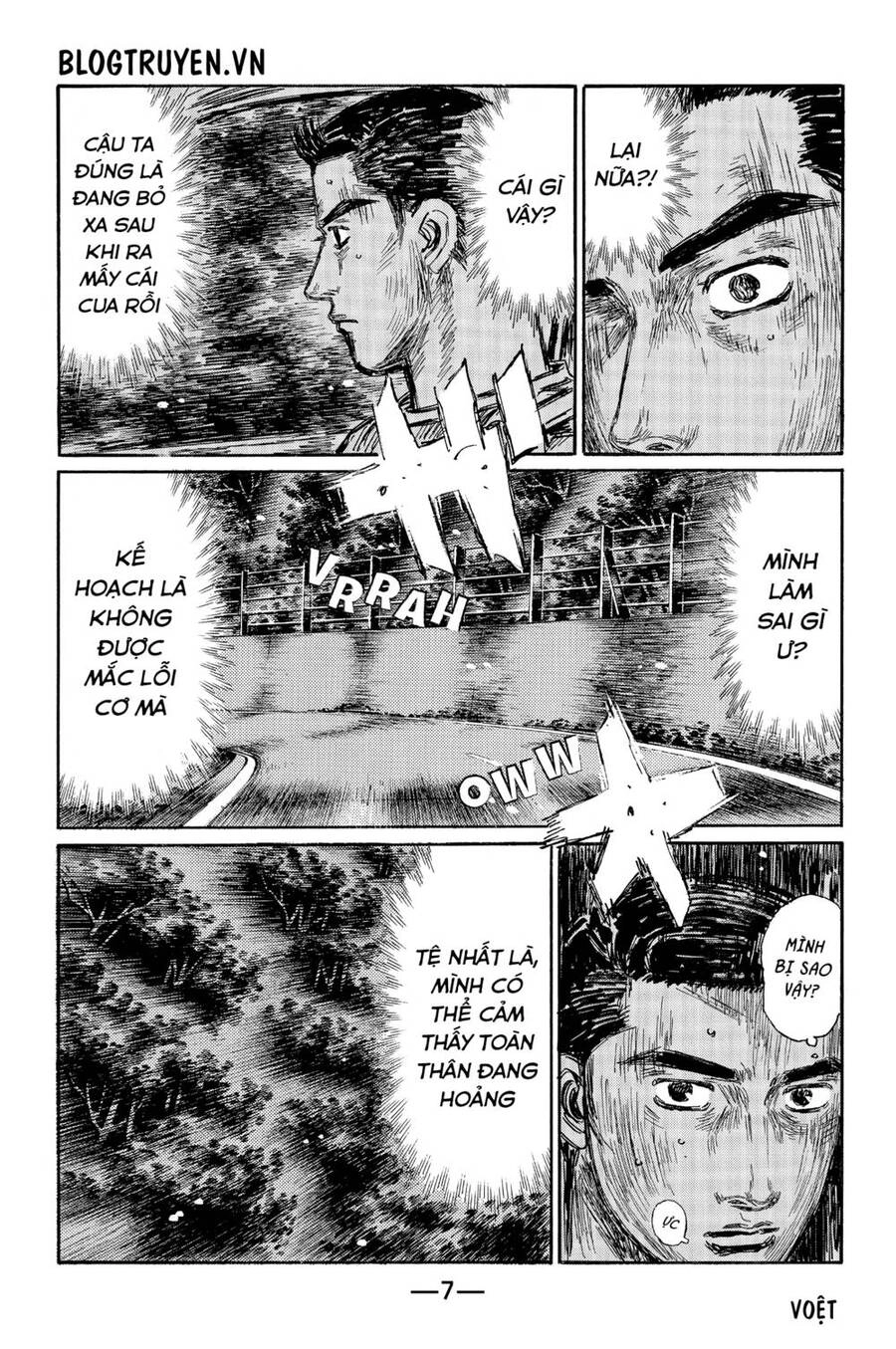 Initial D Chapter 503 - 13