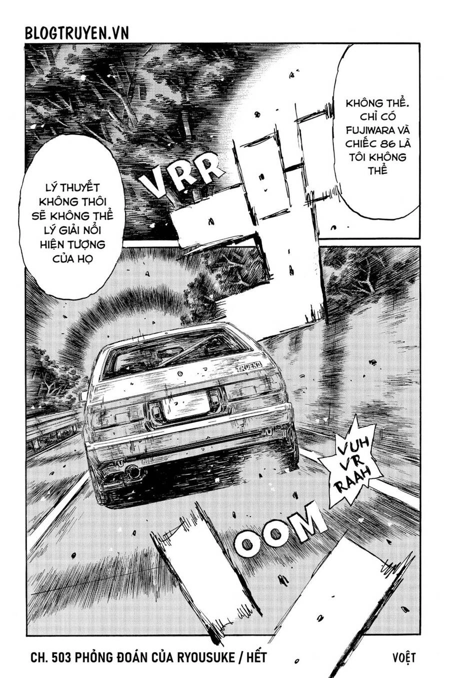 Initial D Chapter 503 - 22