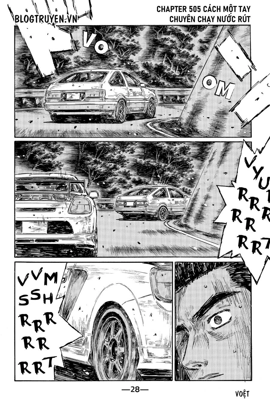 Initial D Chapter 505 - 2