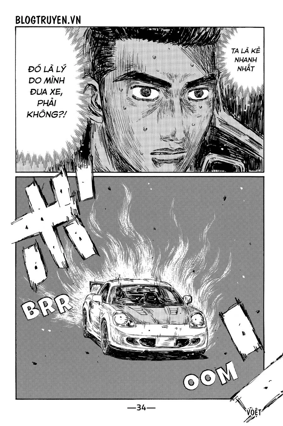 Initial D Chapter 505 - 7