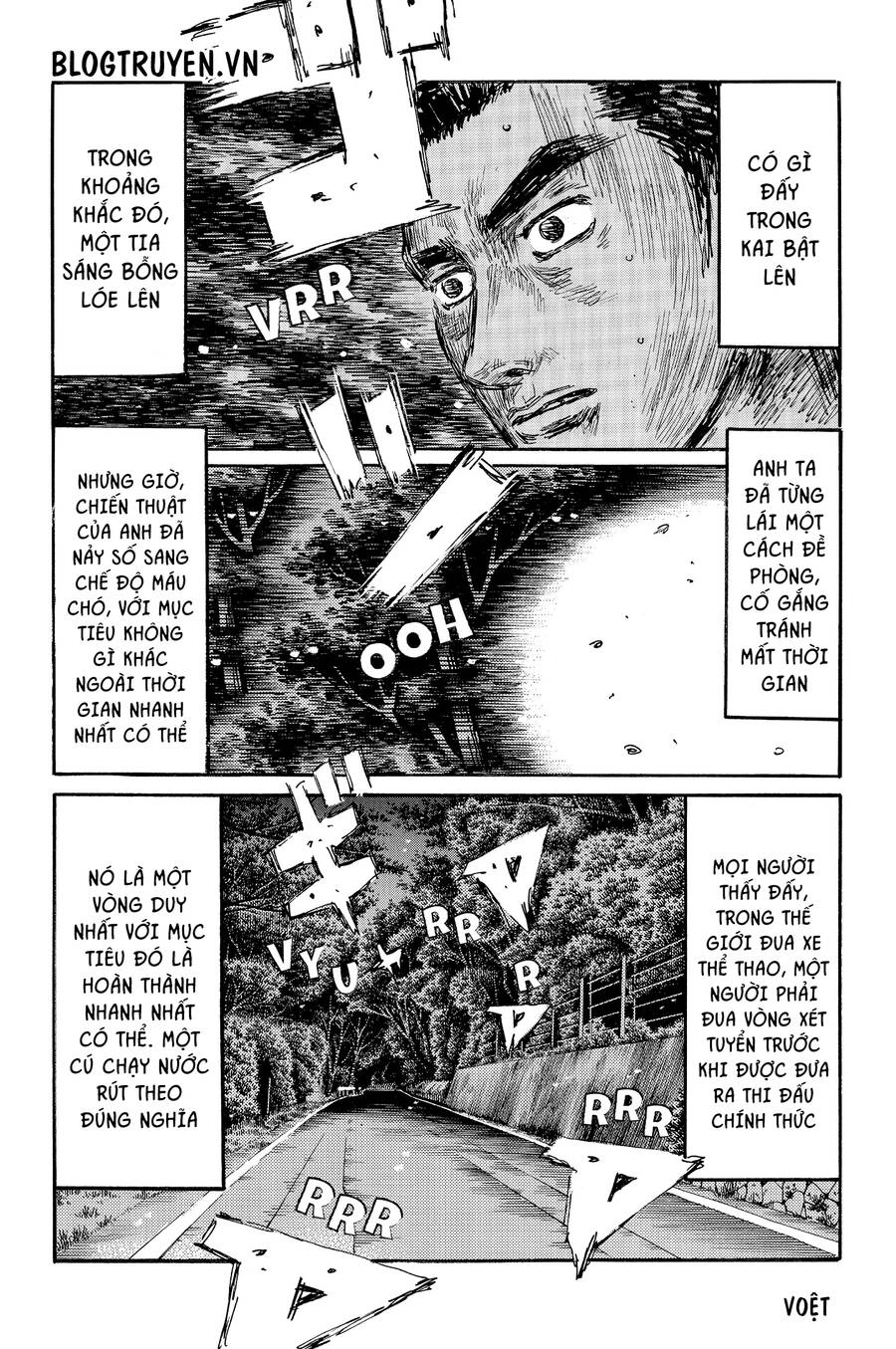 Initial D Chapter 505 - 9