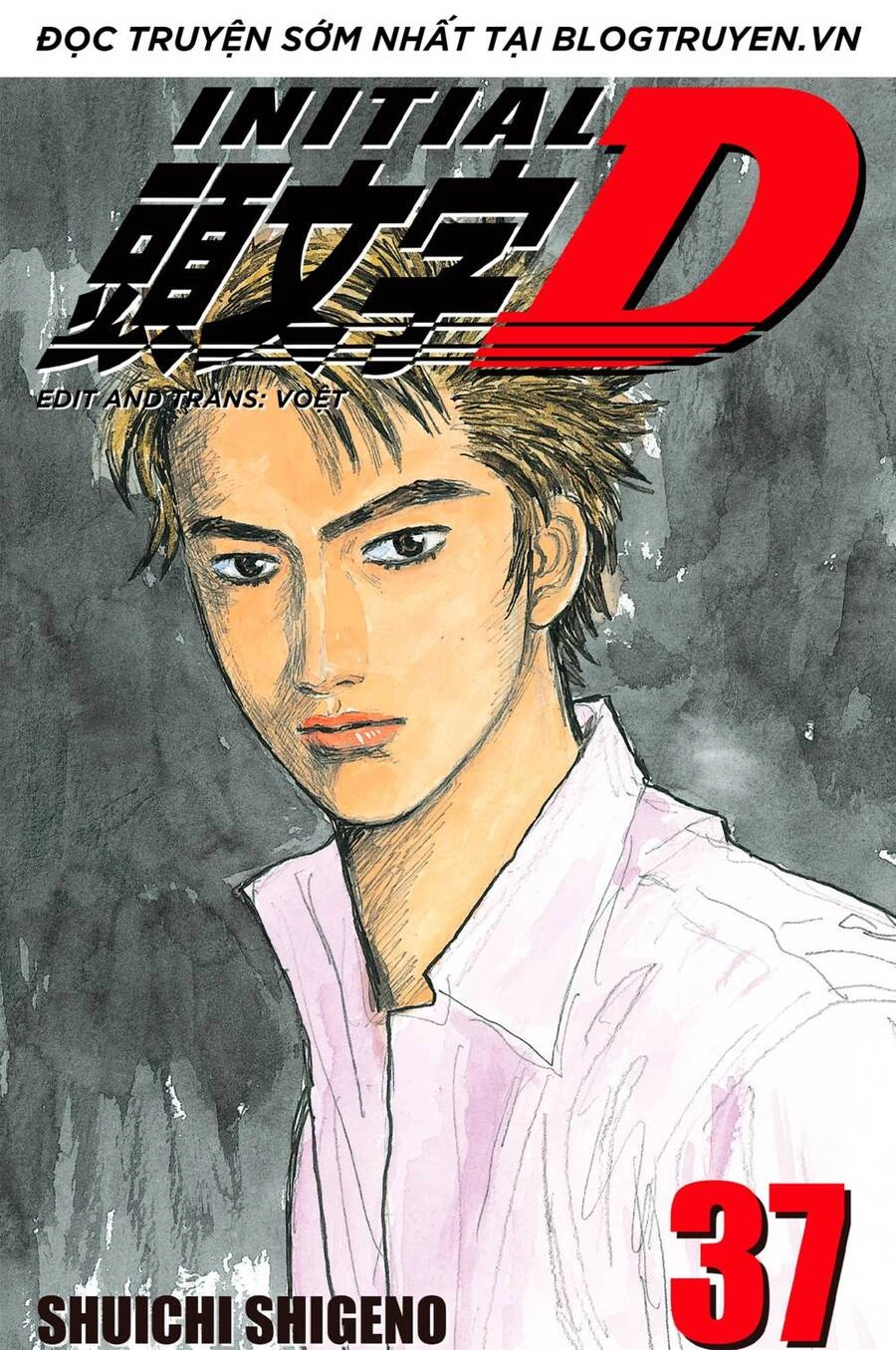 Initial D Chapter 506 - 1