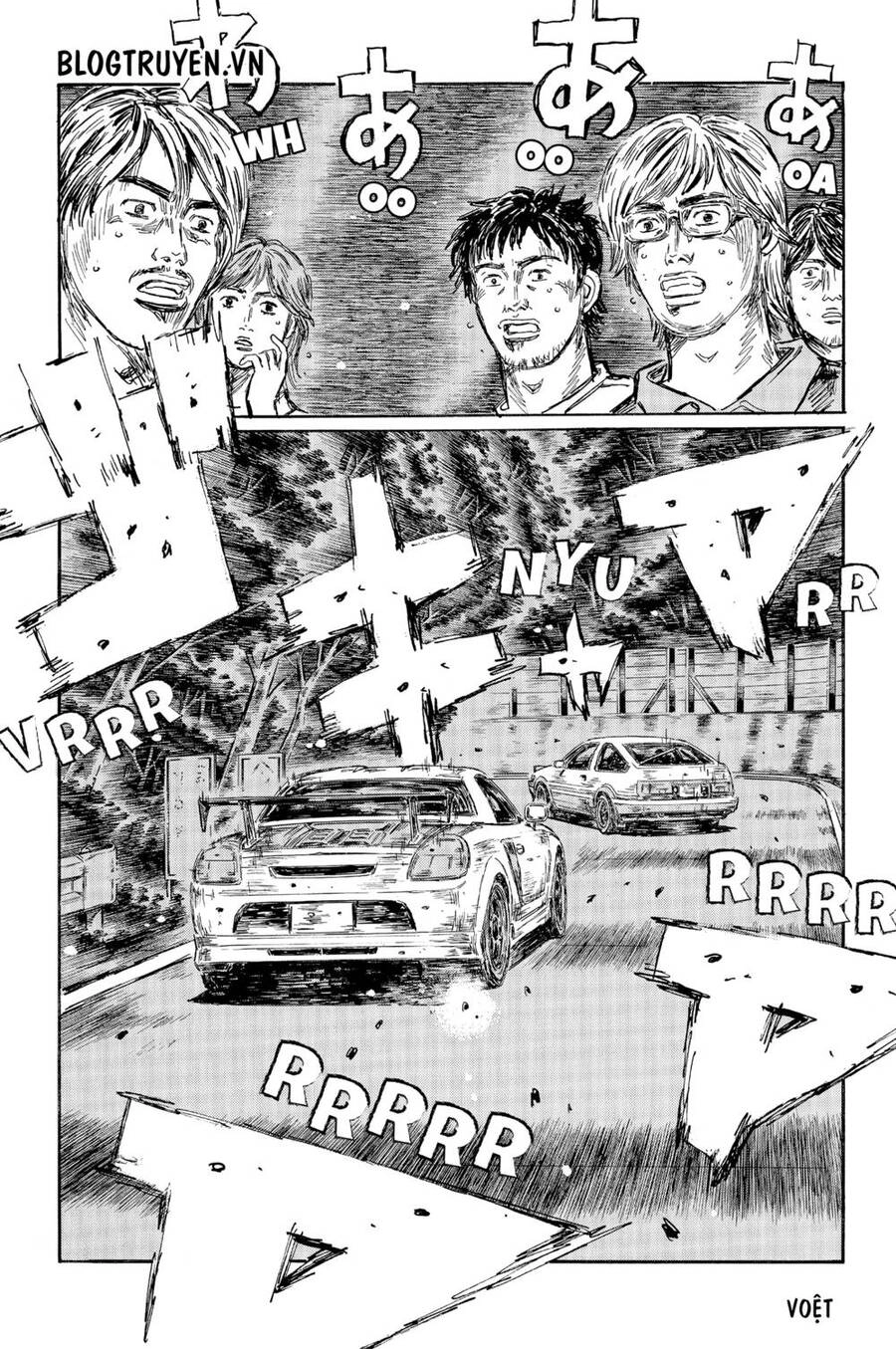 Initial D Chapter 506 - 6