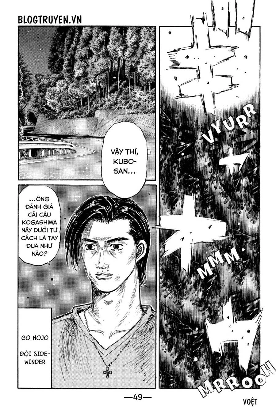 Initial D Chapter 506 - 11