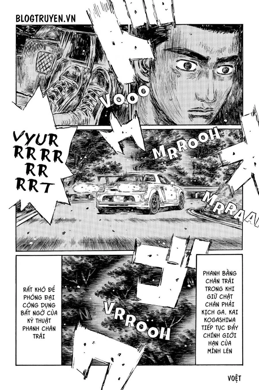 Initial D Chapter 507 - 5