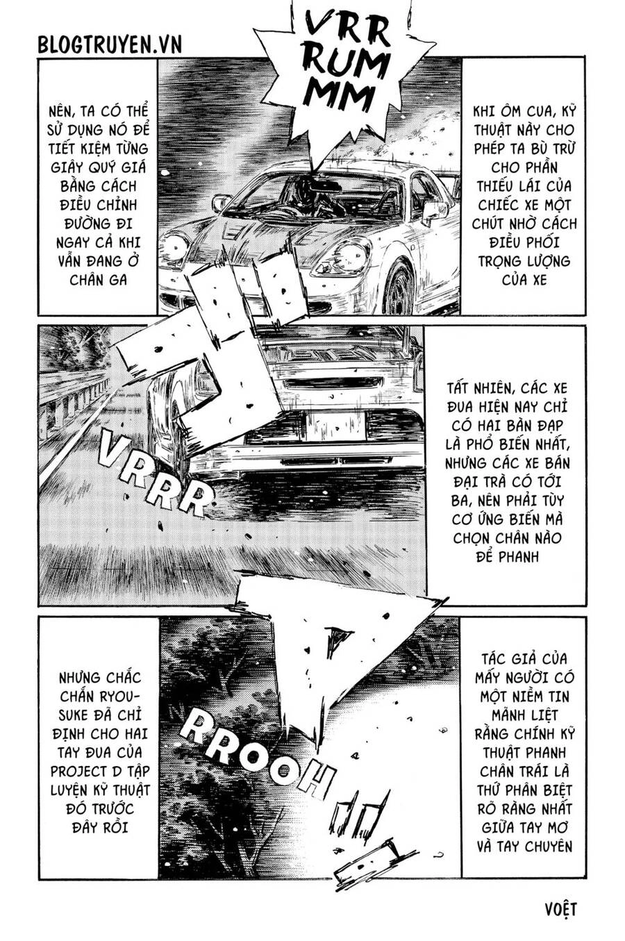 Initial D Chapter 507 - 6