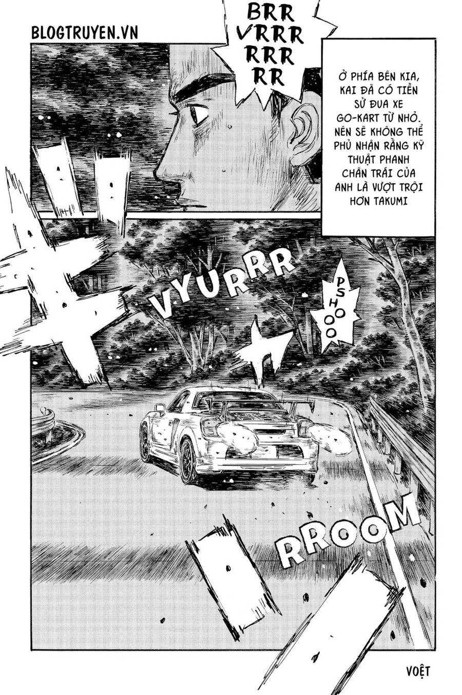 Initial D Chapter 507 - 8