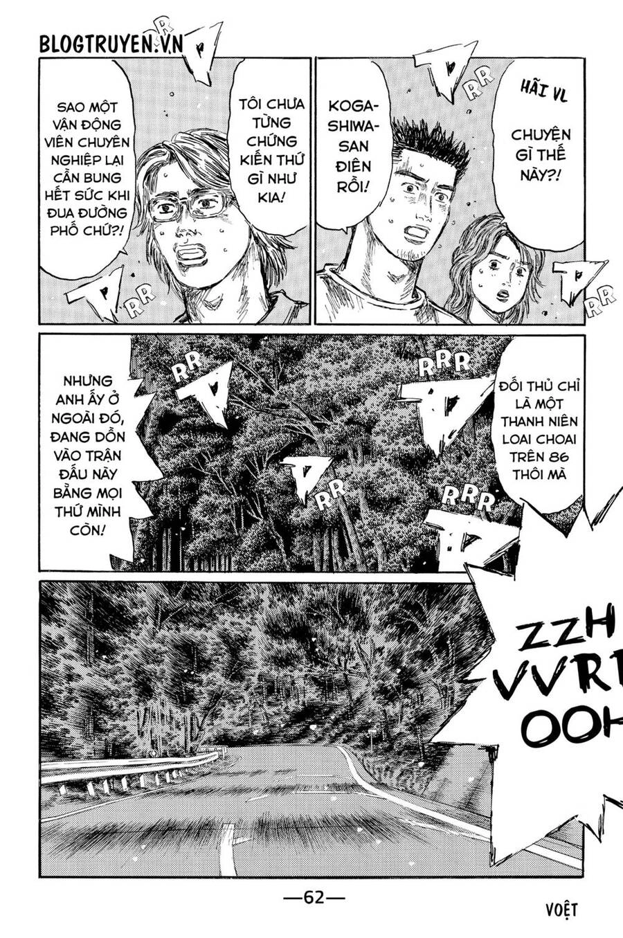 Initial D Chapter 507 - 11