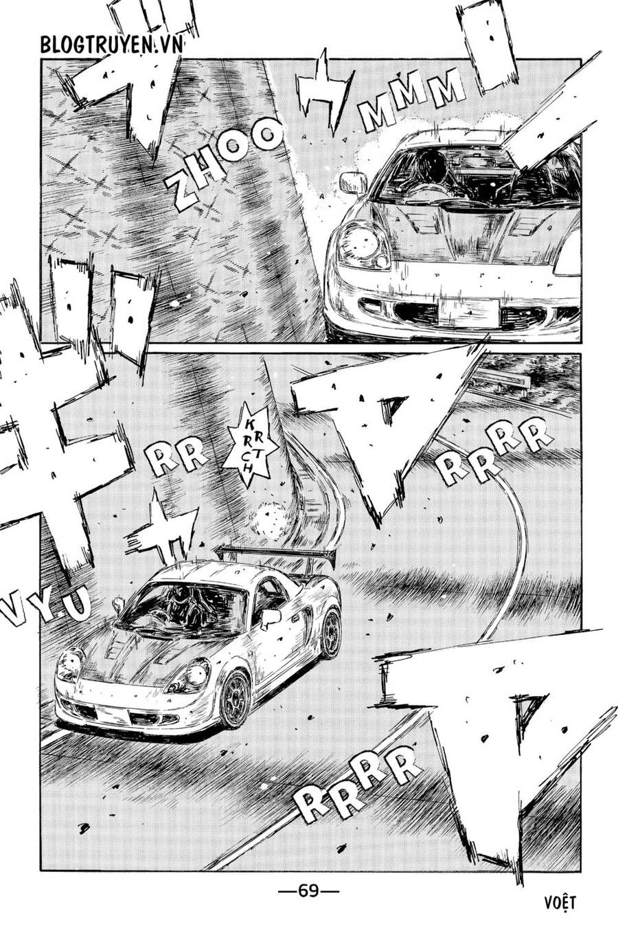 Initial D Chapter 508 - 6