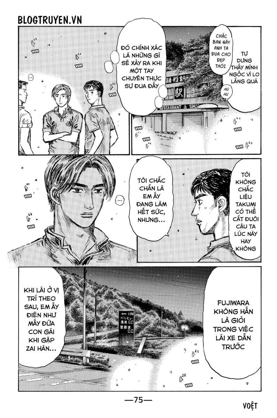 Initial D Chapter 509 - 4