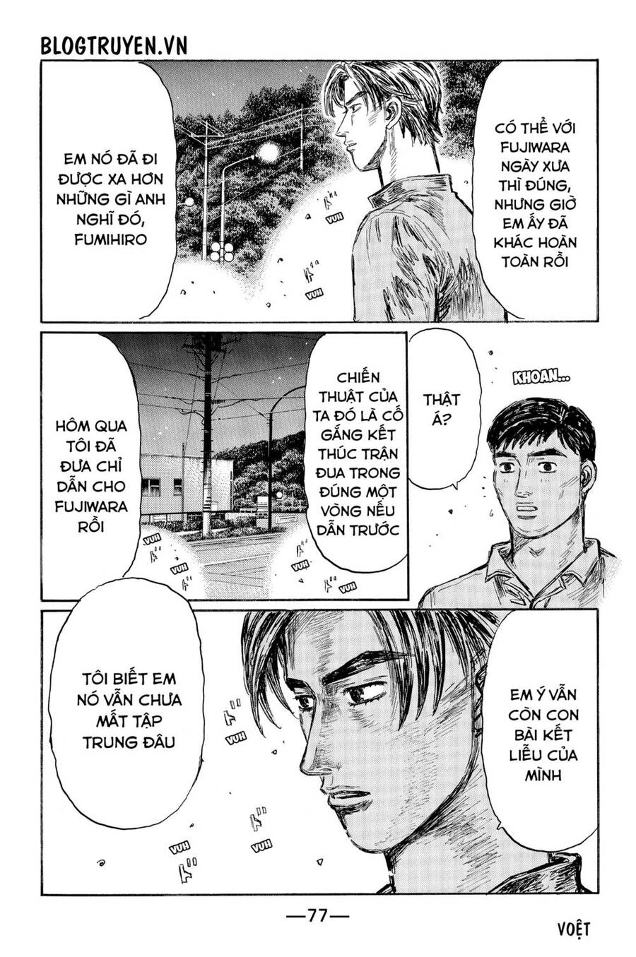 Initial D Chapter 509 - 6