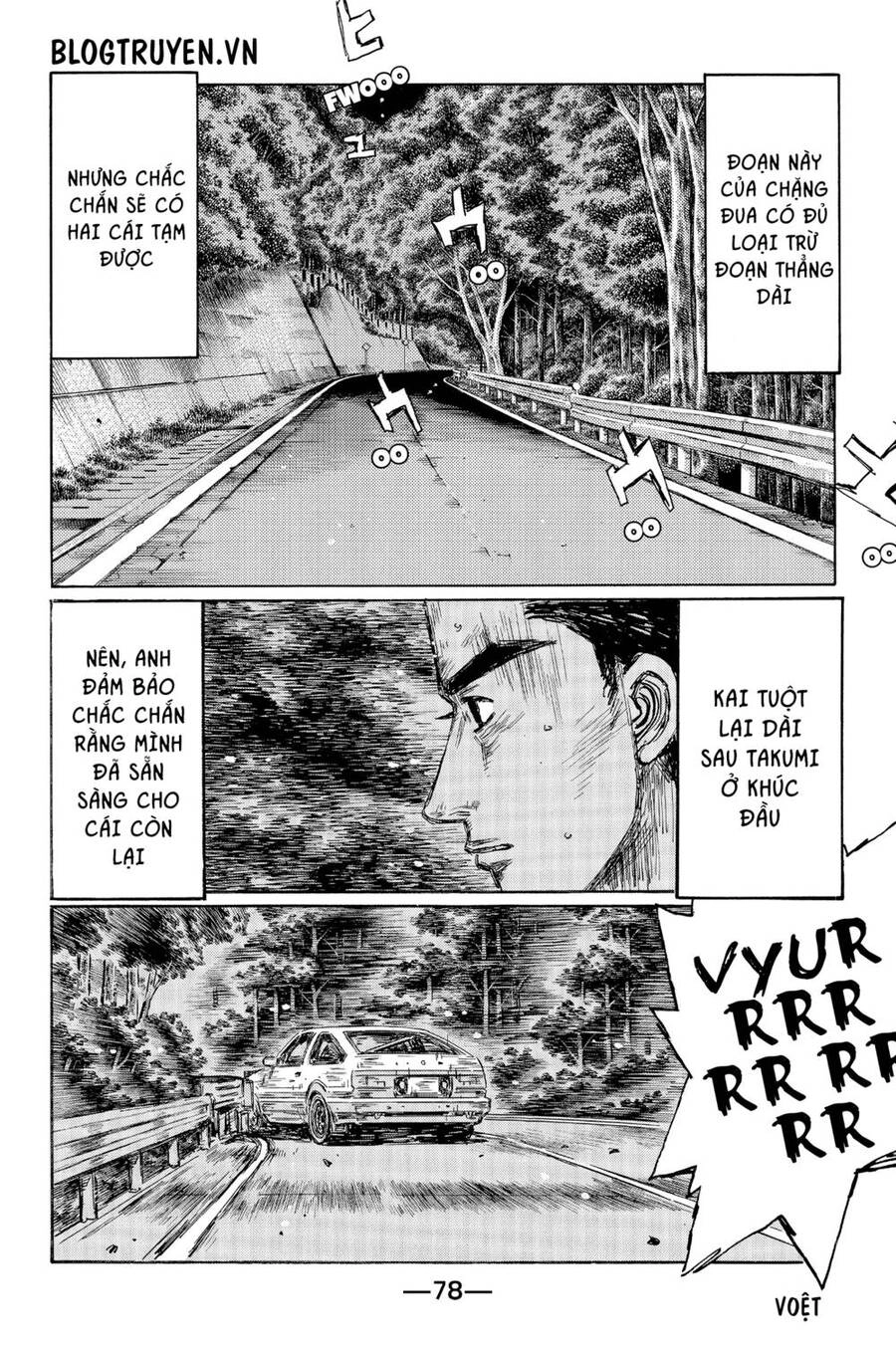 Initial D Chapter 509 - 7