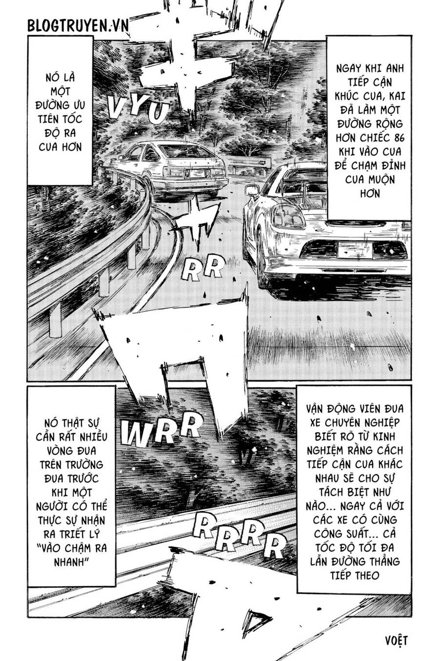 Initial D Chapter 509 - 8