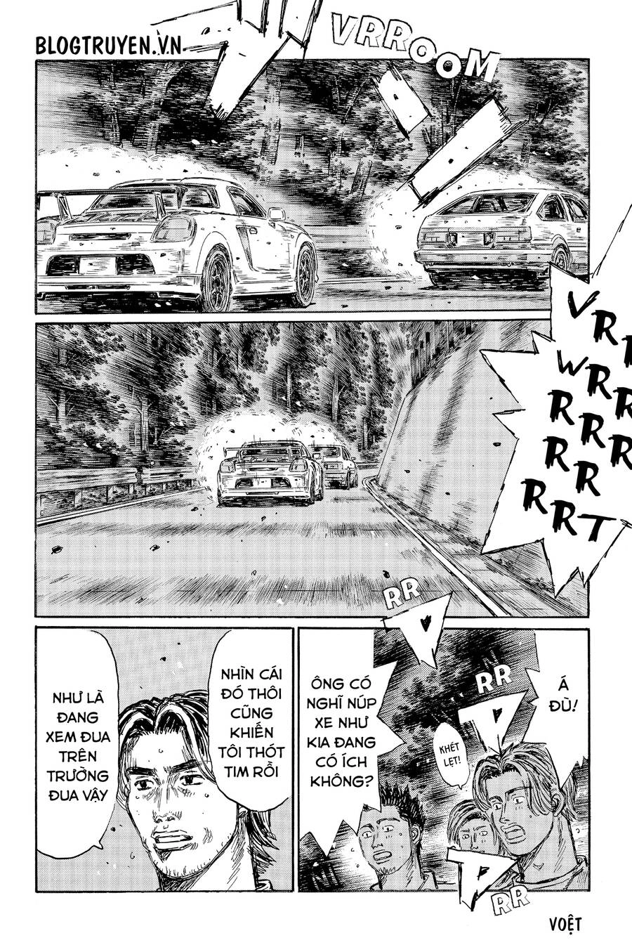 Initial D Chapter 510 - 5