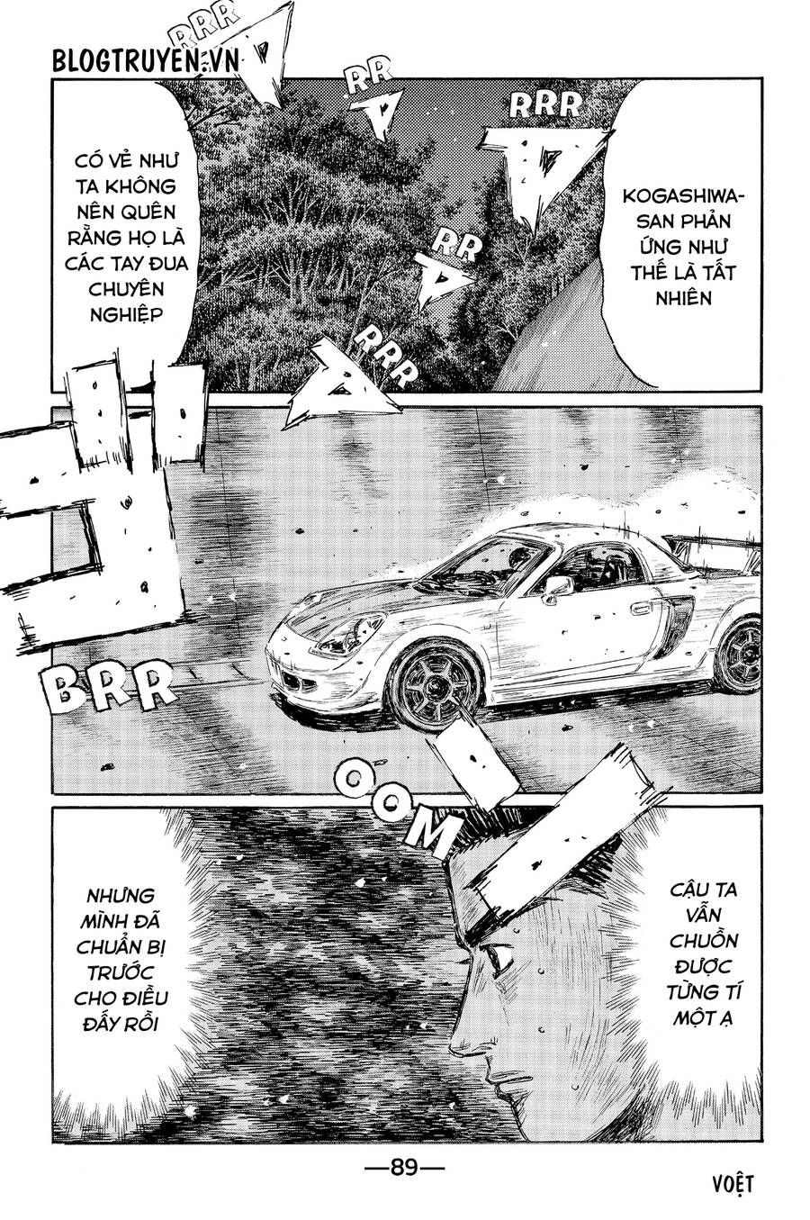 Initial D Chapter 510 - 6