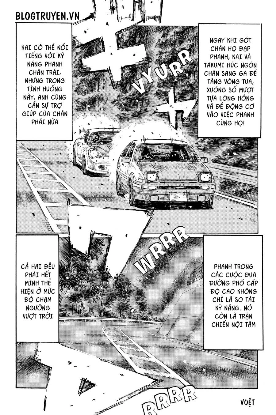 Initial D Chapter 512 - 7
