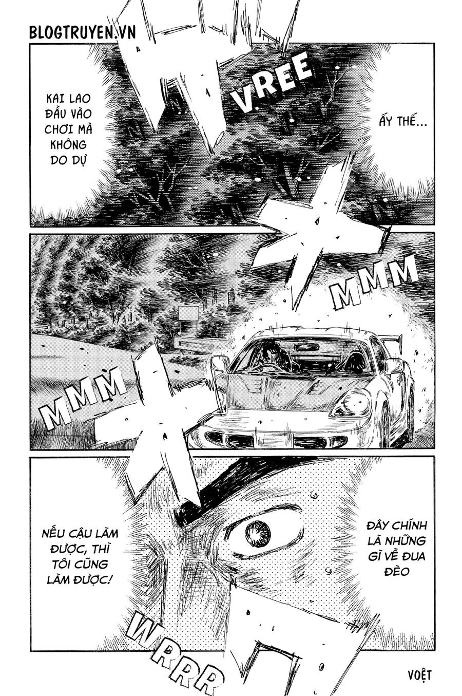 Initial D Chapter 513 - 8