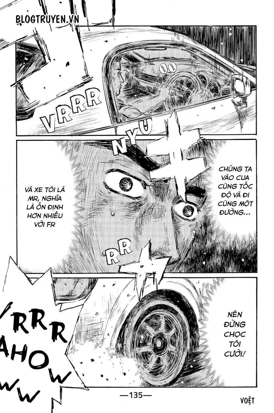 Initial D Chapter 513 - 13