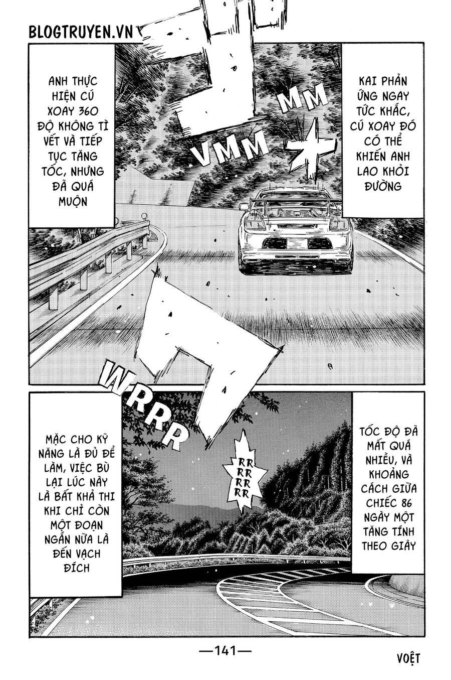 Initial D Chapter 514 - 6