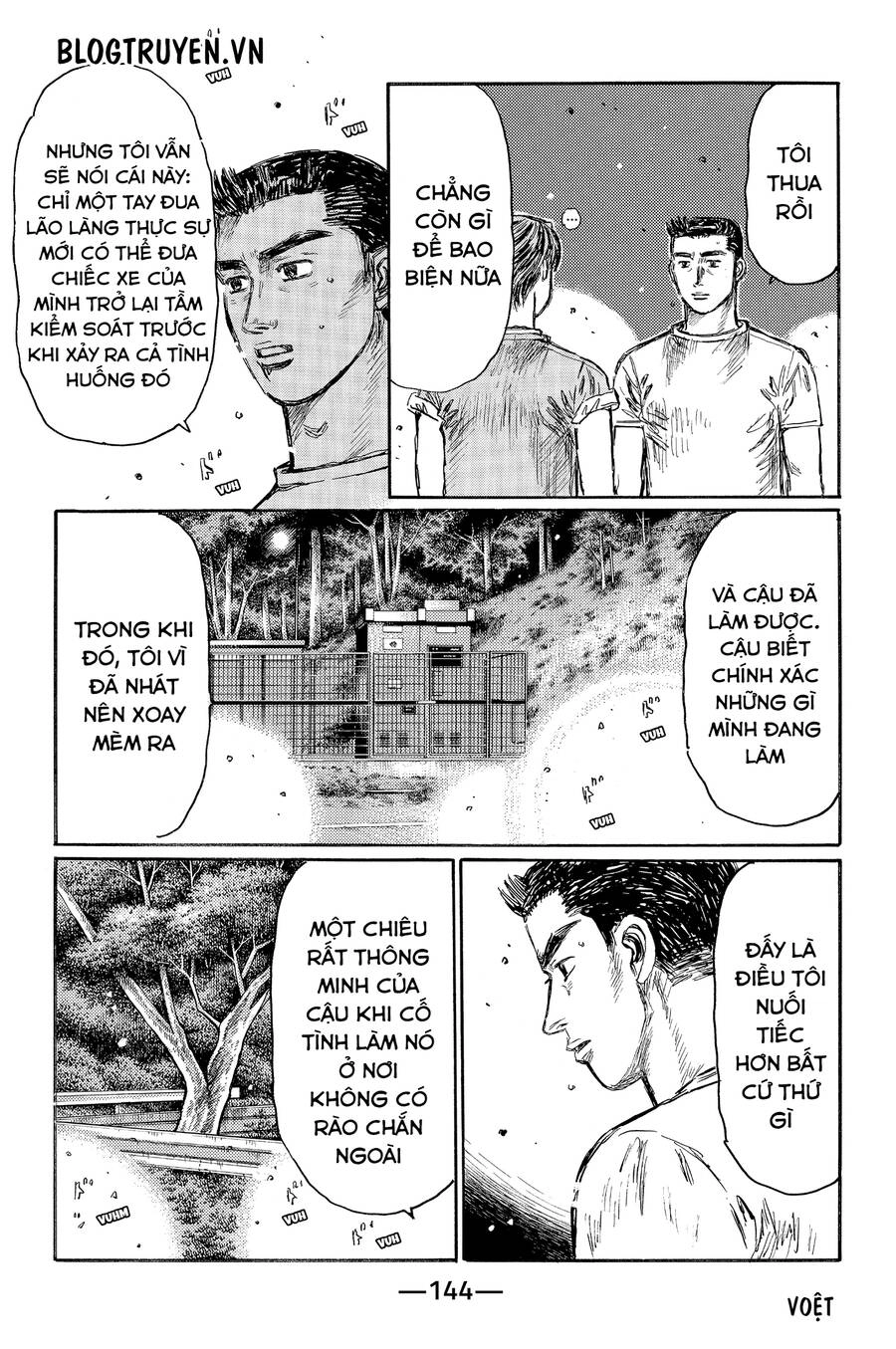 Initial D Chapter 514 - 9