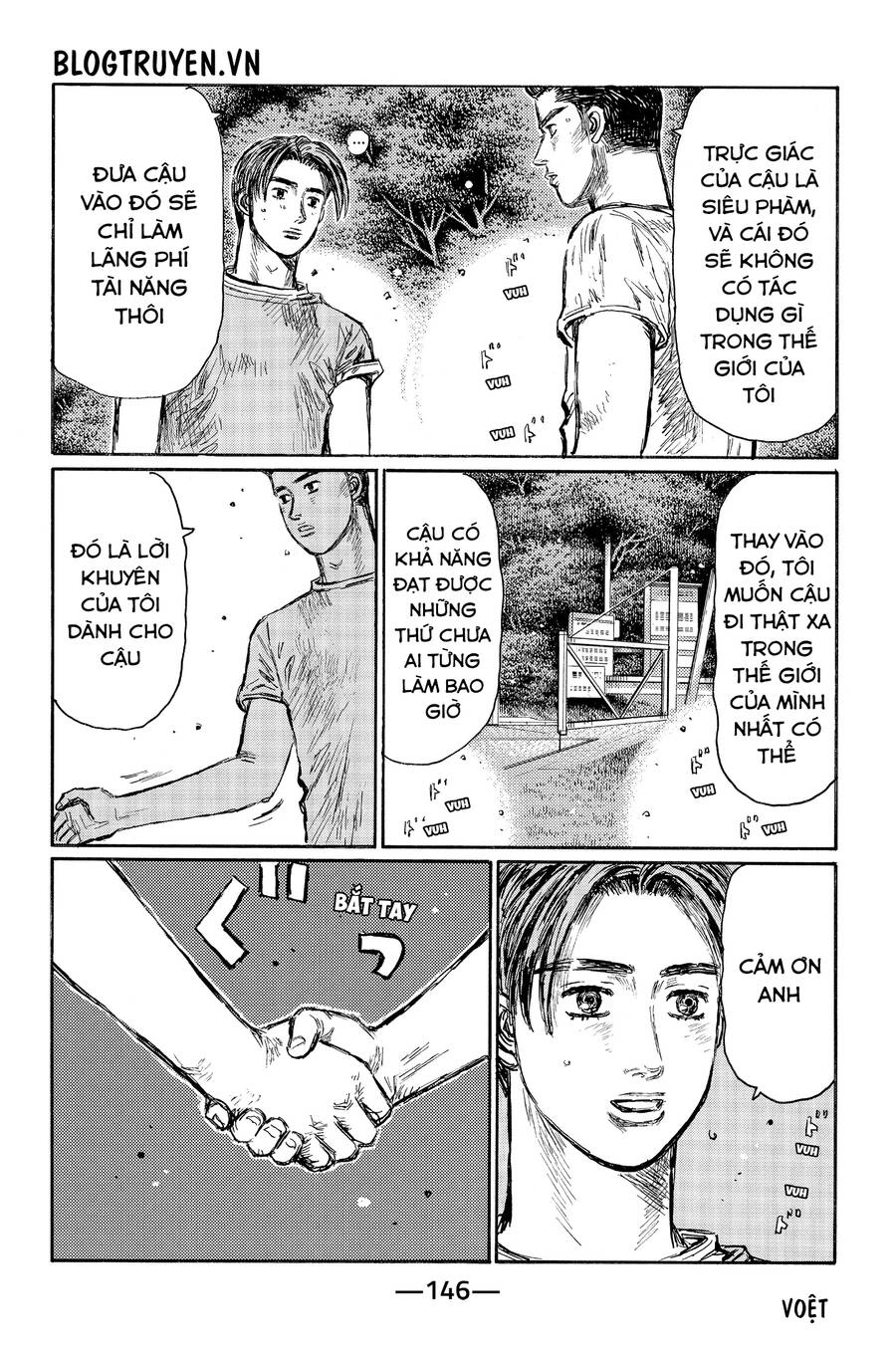 Initial D Chapter 514 - 11